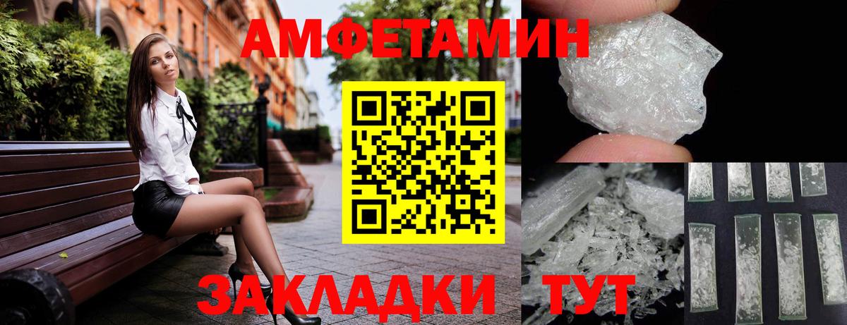 АМФЕТАМИН  Amphetamine 98%  Вход с VPN  Amphetamine  Ишим 