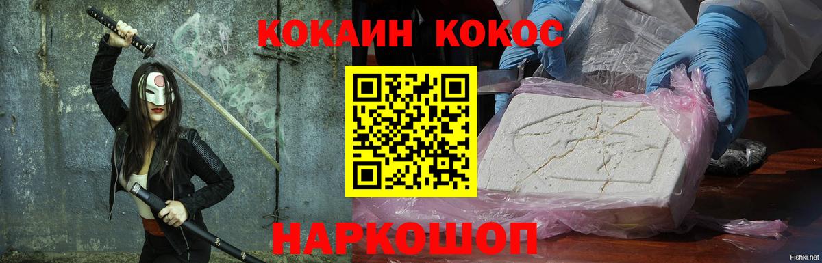 КЕТАМИН Ишим