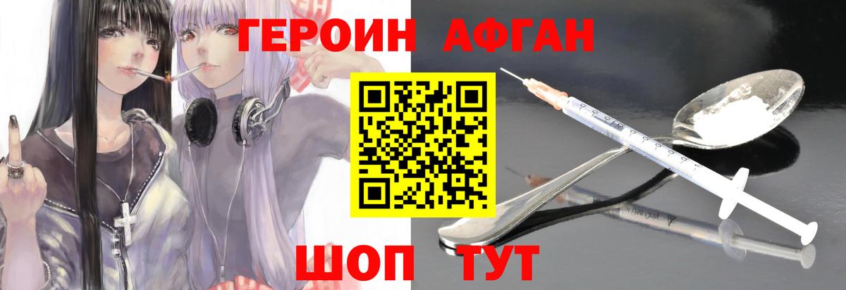 Alpha-PVP СОЛЬ кристаллы  Гашиш  Вход с VPN  Ишим  Мефедрон кристаллы  Бошки Шишки  Cocaine 