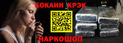 тгк Бийск