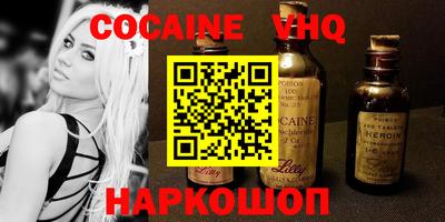 MDMA Premium VHQ Беслан