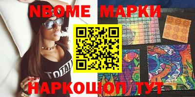 mdma Берёзовский
