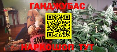 мефедрон VHQ Шахты