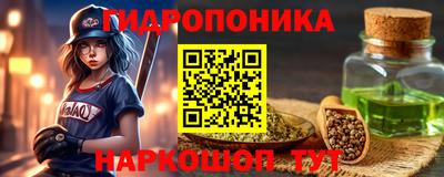 тгк Бийск