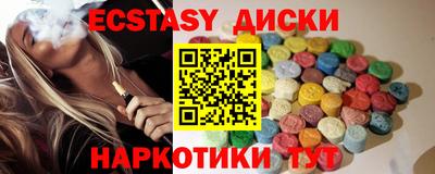 mdma Берёзовский