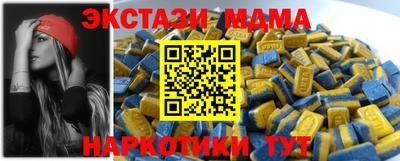 MDMA Premium VHQ Беслан
