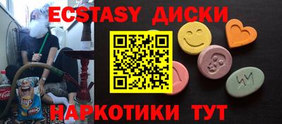 MDMA Premium VHQ Беслан