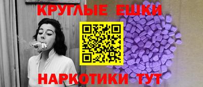 MDMA Premium VHQ Беслан