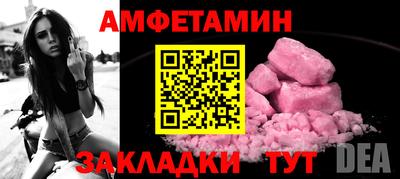 таблы Шебекино