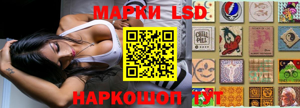 ЛСД экстази ecstasy  Вход с VPN  Ишим 