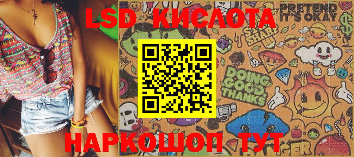 Марки NBOMe 1,5мг  Вход с VPN  Ишим 