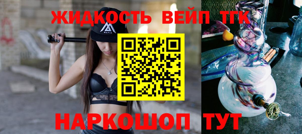 Ишим  Дистиллят ТГК Wax  Дистиллят ТГК концентрат  Вход с VPN 