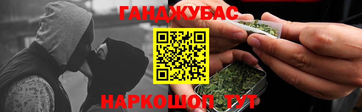 Марихуана MAZAR  Марихуана White Widow  Бошки марихуана OG Kush  Бошки марихуана марихуана  Ишим  Вход с VPN 